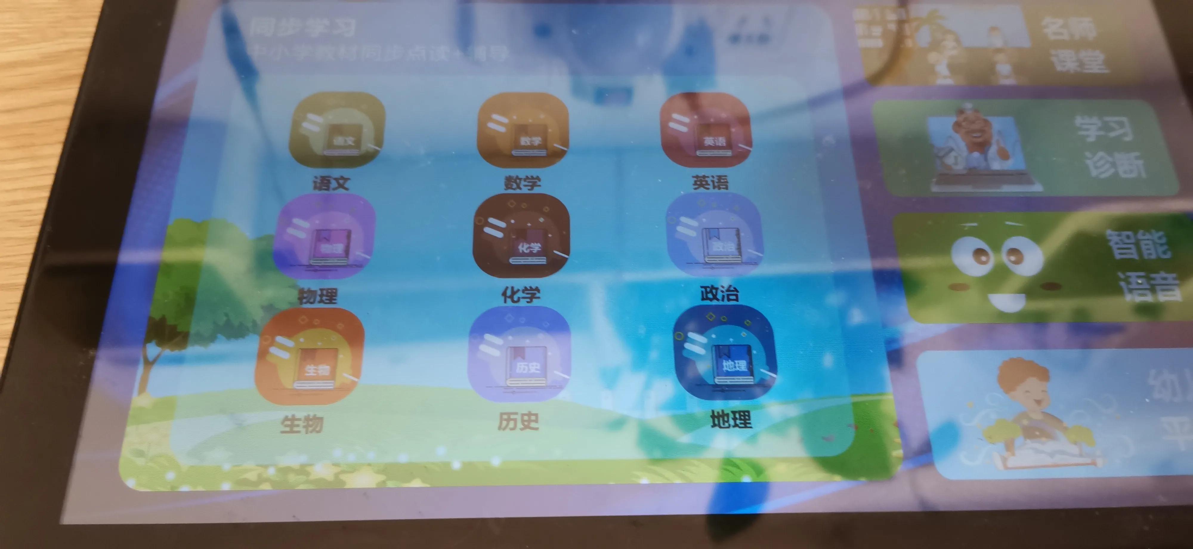 易百分a9学习机同步教材,易百分a9学习机安装app教程