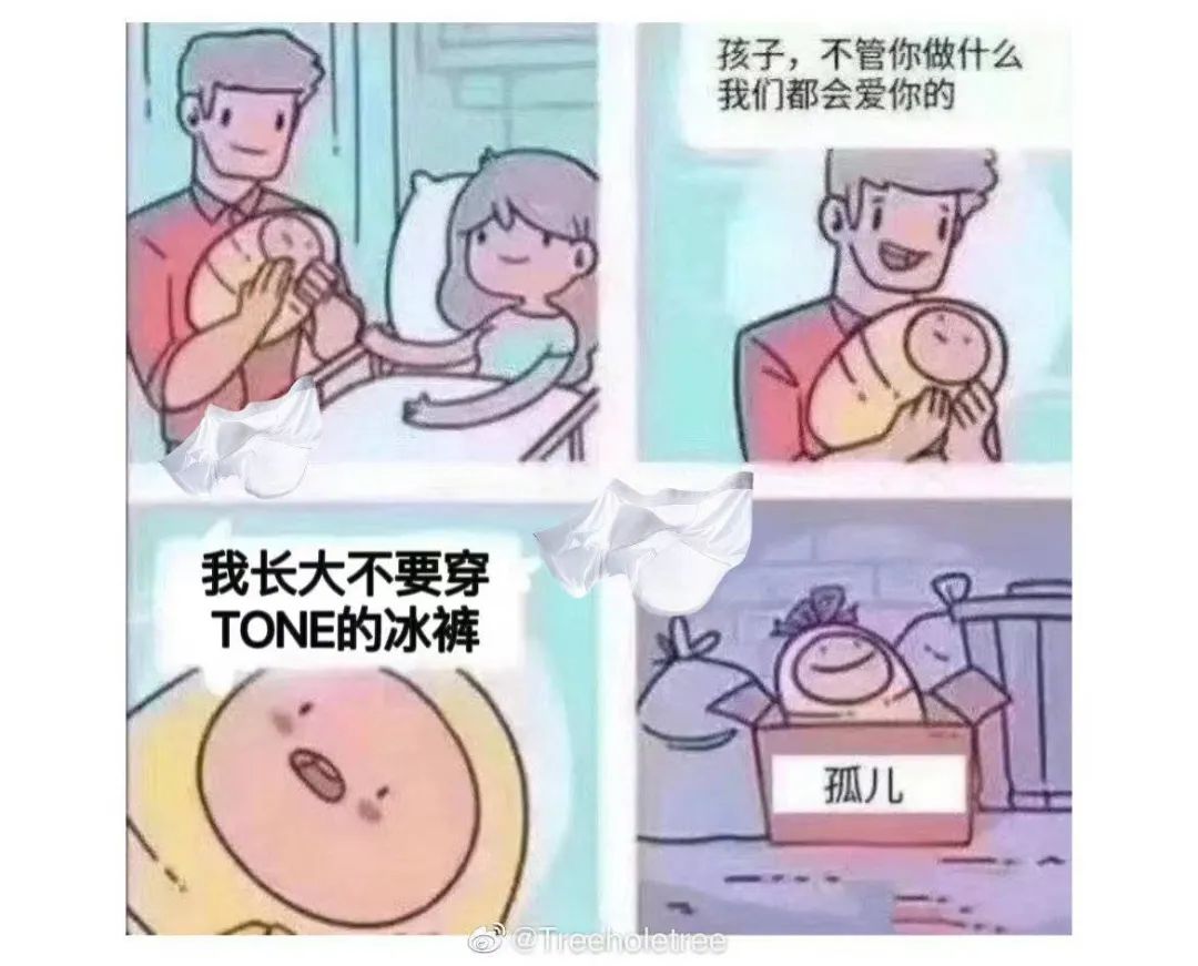 淘宝白嫖网友创意为商家做广告，品牌social玩出新高度