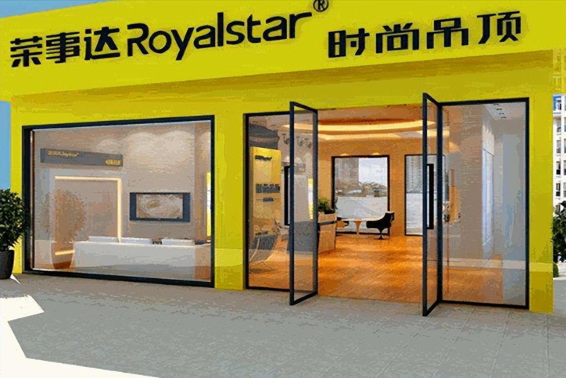 拥抱新一代消费者，老牌荣事达的转型之路：华丽换装，打破困局？