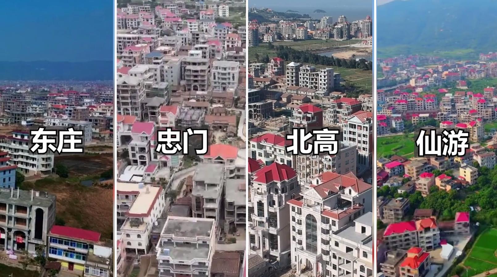 福建莆田江口最有钱的村排名,莆田东峤许厝村十大富豪