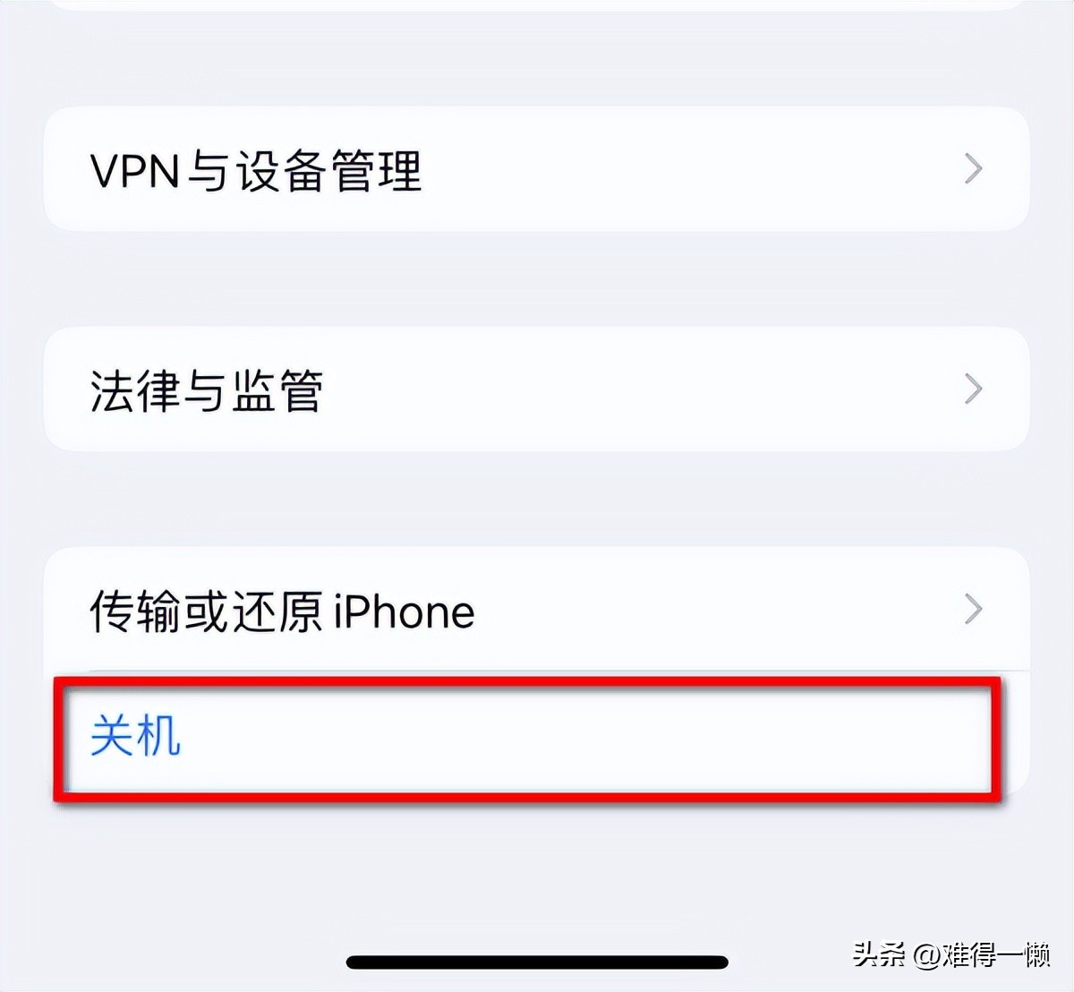 iphone14简单操作易上手教程,iphone14功能及使用小技巧