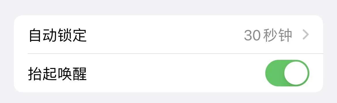 苹果12的功能使用技巧大全视频,苹果12pro基本操作技巧大全