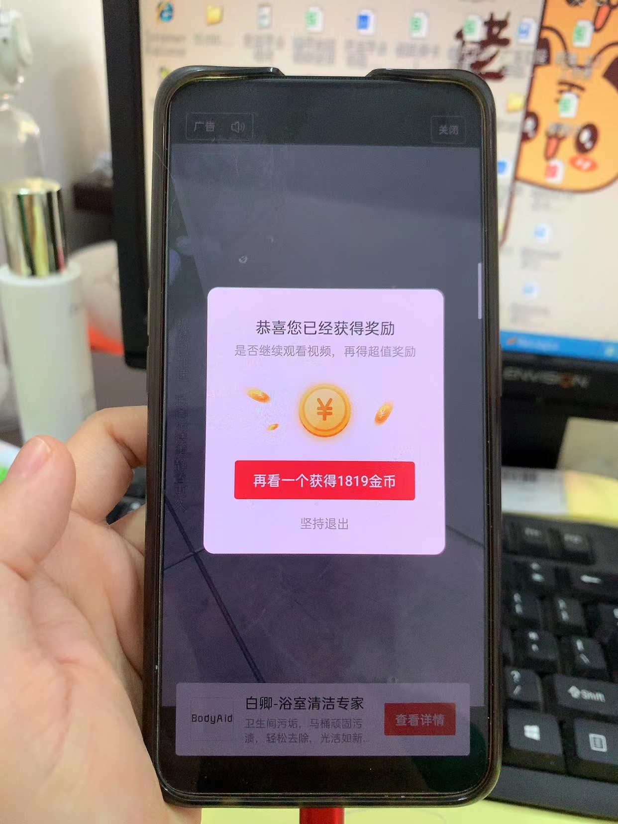 头条极速版的宝箱金币为啥只有200,头条极速版10000金币兑现多少钱