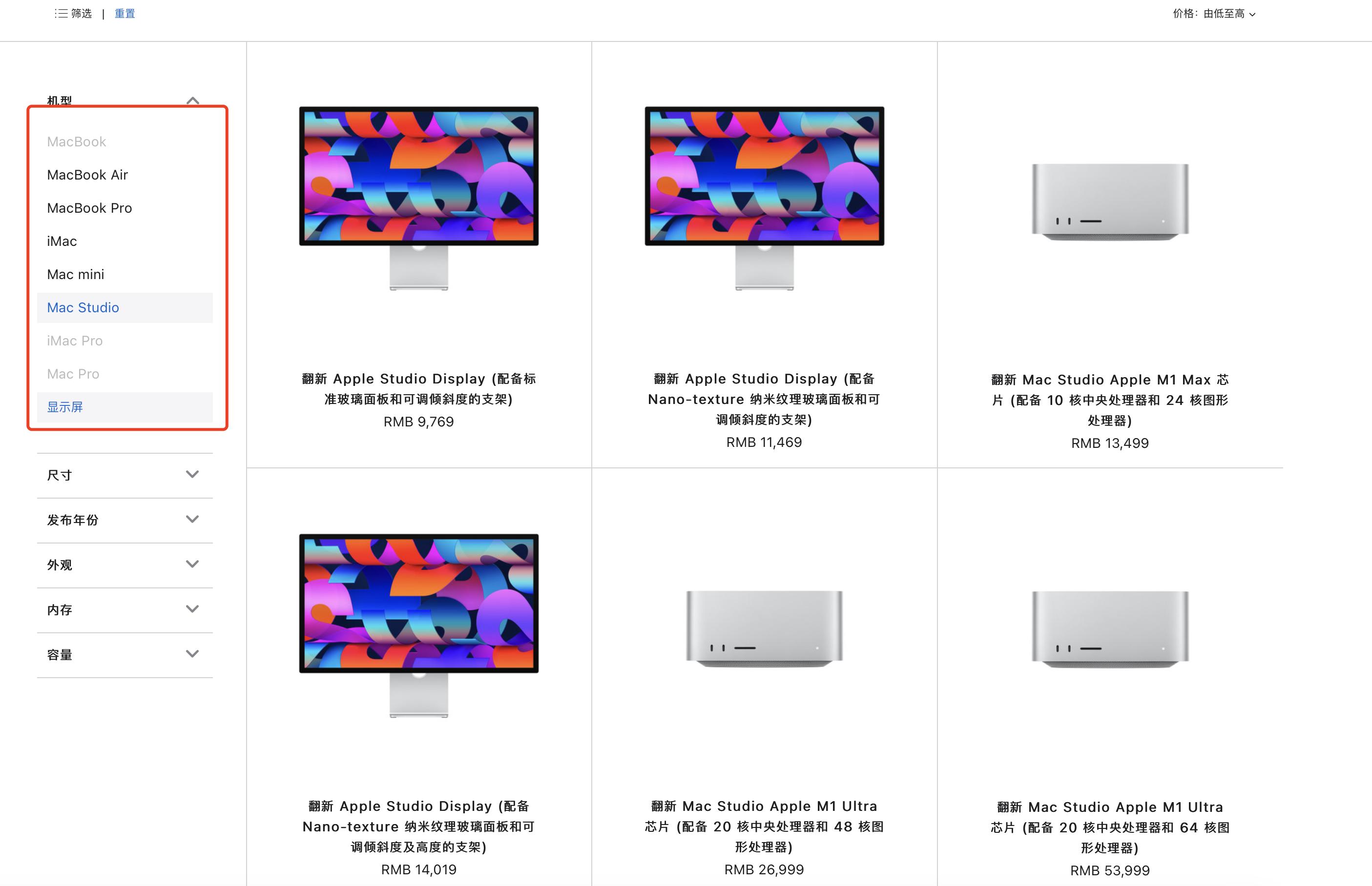 如何入手低价苹果手机教程,如何便宜的买到苹果