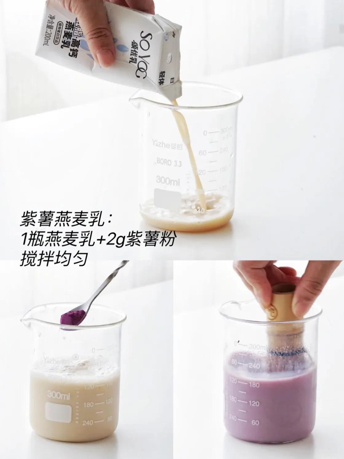 清凉一夏各种冷饮炫起来,夏日冰品饮品制作教程