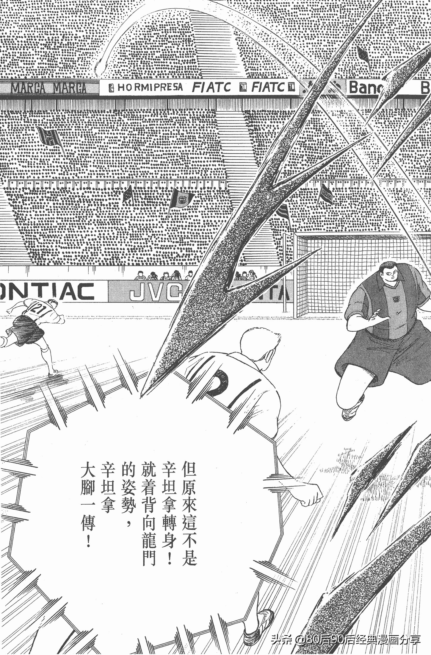 瓒崇悆灏忓皢roadto2002,瓒崇悆灏忓皢road2002