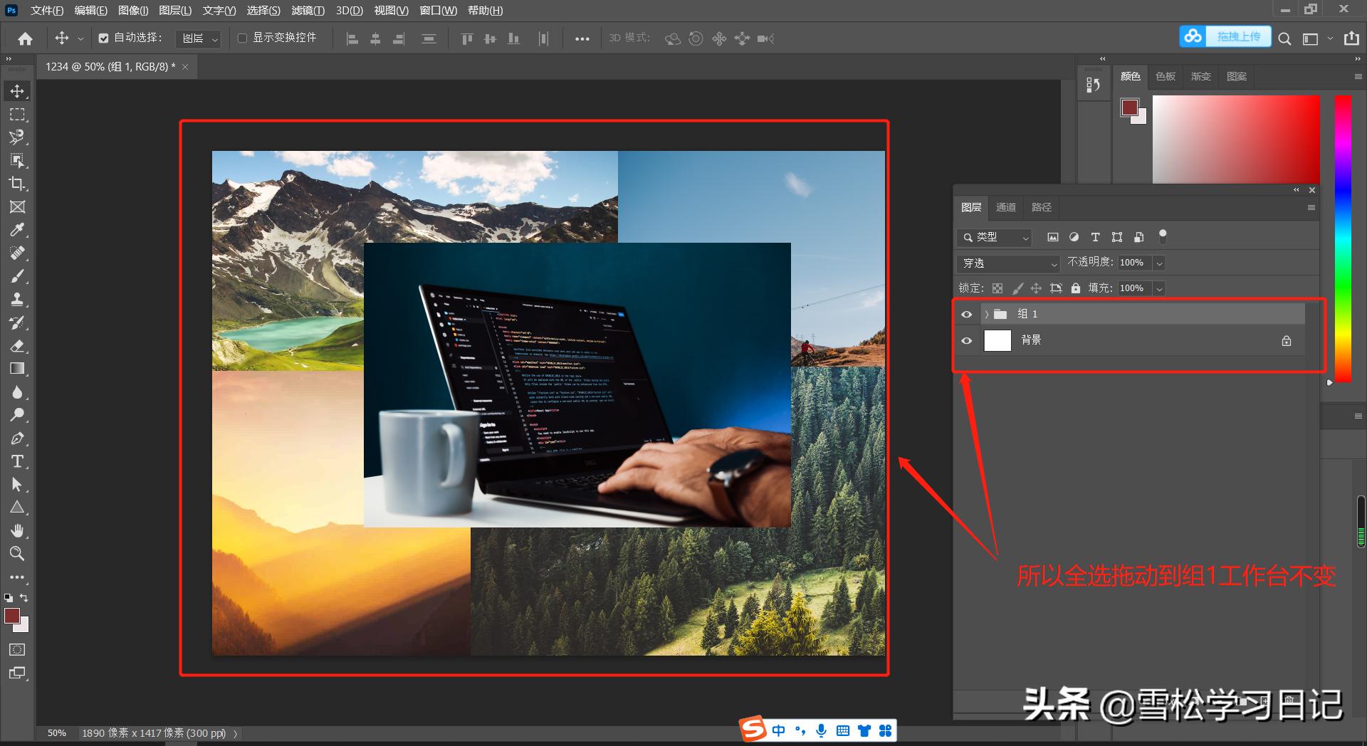 ps图层等比例放大缩小快捷键,ps图层覆盖另一个图层快捷键