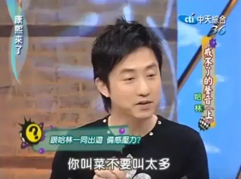 伊能静和秦昊是否婚变,伊能静秦昊当着前夫唱歌