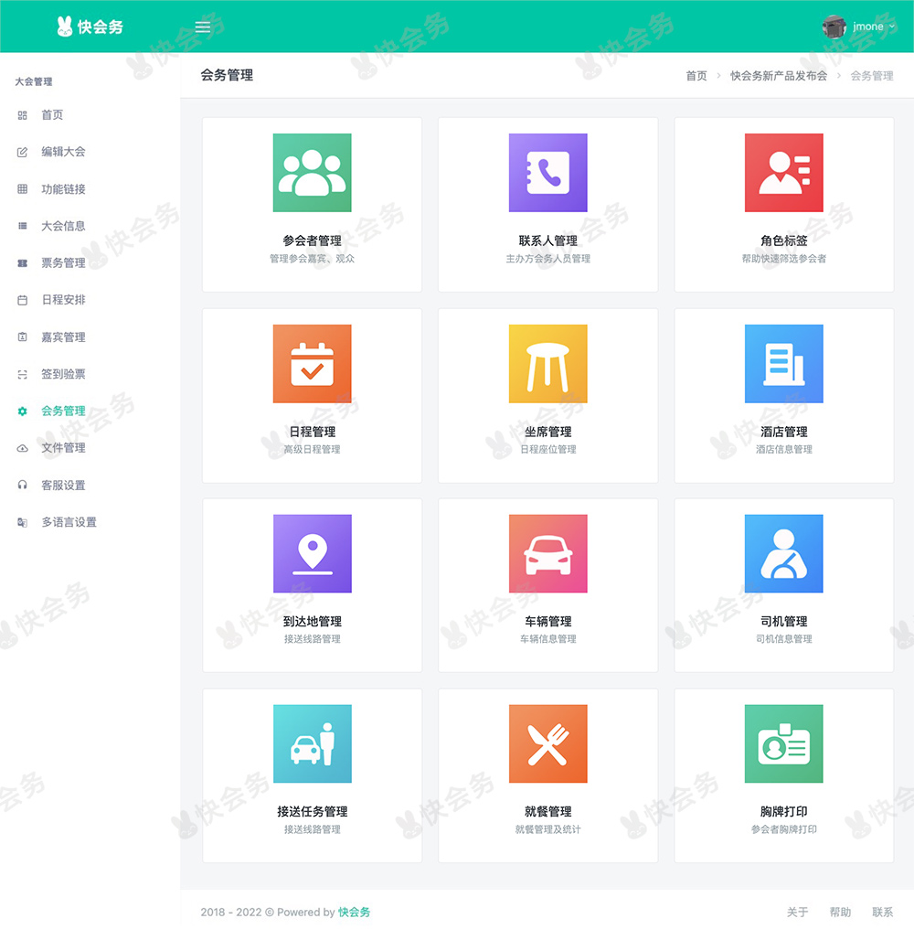 简单的会议二维码签到,钉钉会议签到二维码制作