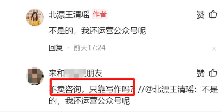 头条号现在能赚多少钱,头条号一般能赚多少