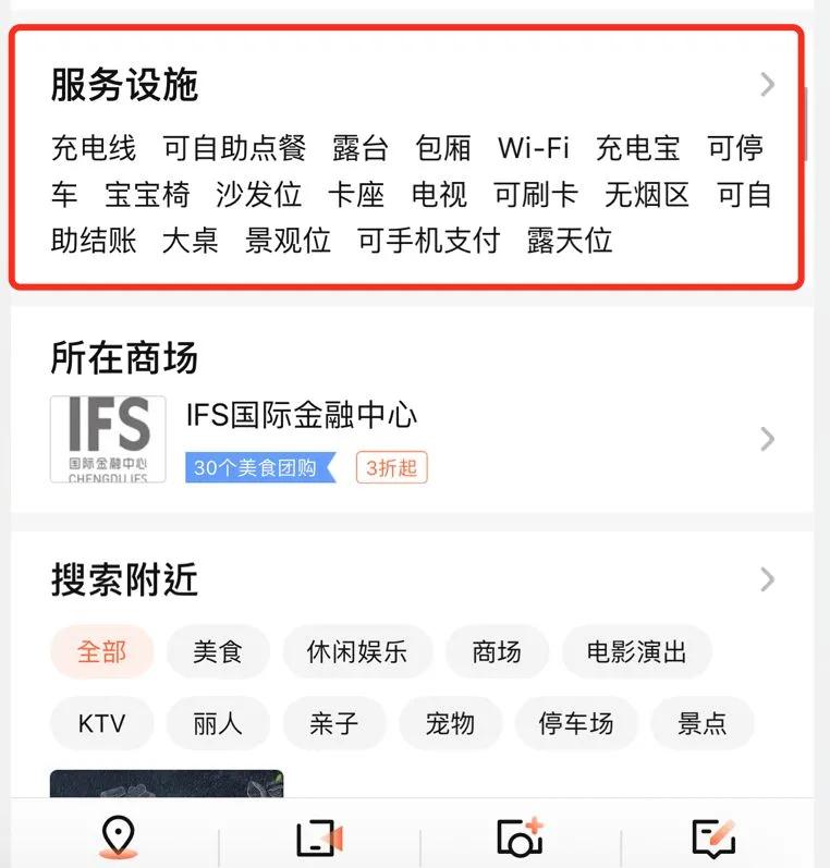 家具在大众点评怎么运营最好,大众点评店铺运营教程