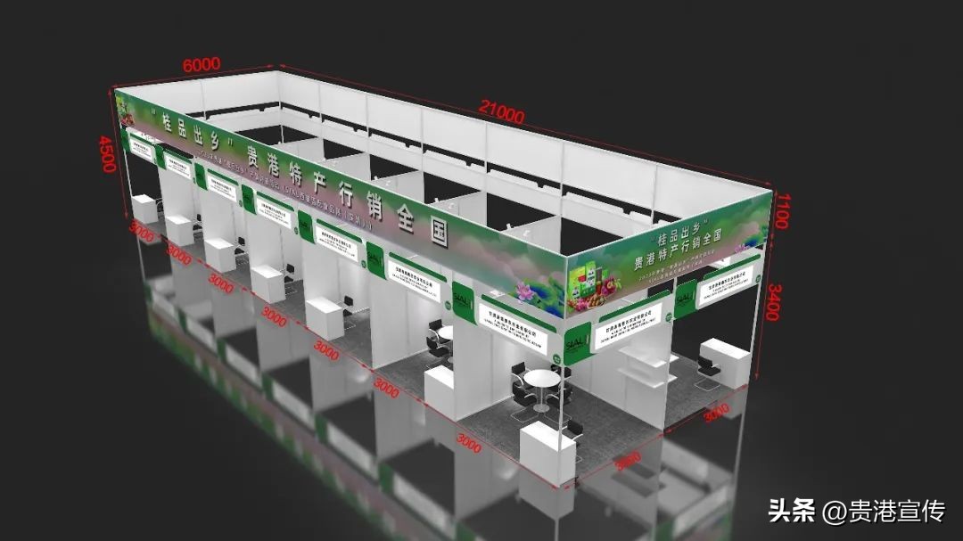 贵港近期有啥展销会,贵港农产品博览会