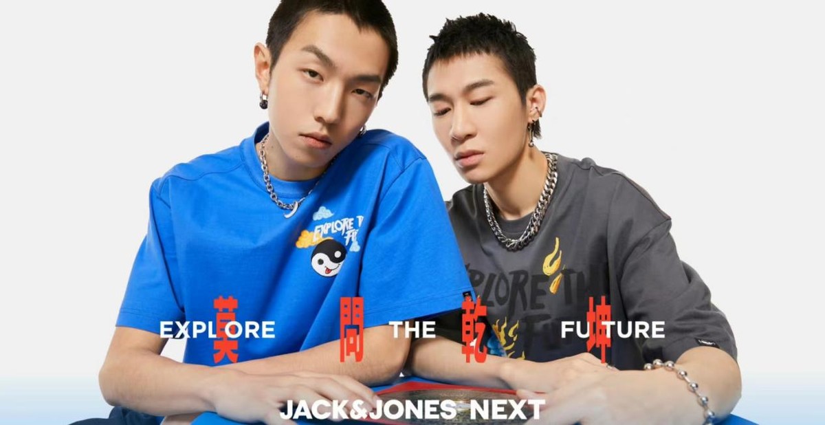 杰克琼斯价位不一致,杰克琼斯官方价钱