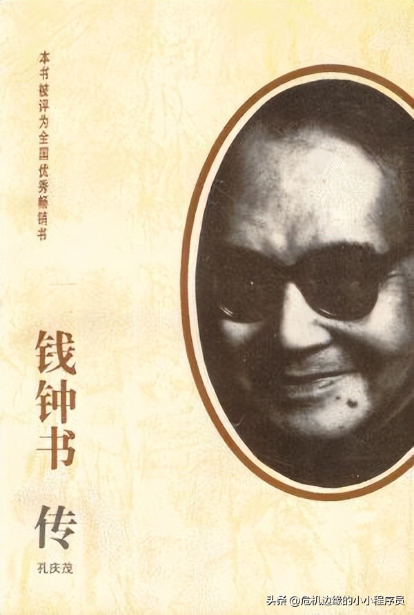 人生必读的三本书推荐,人生必读的三本书推荐排行榜