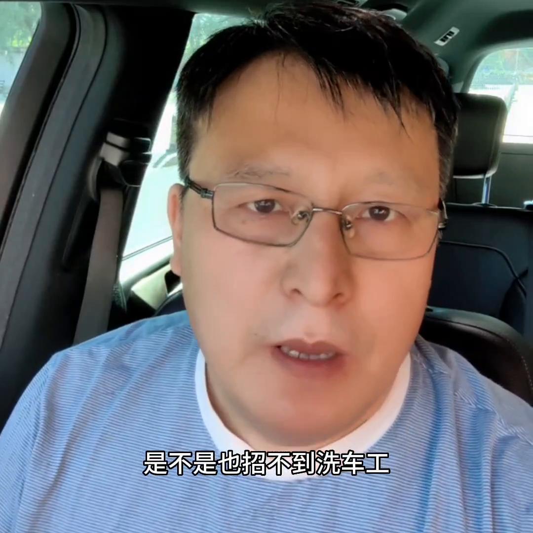 帮老板洗车方法,洗车店都有哪些服务