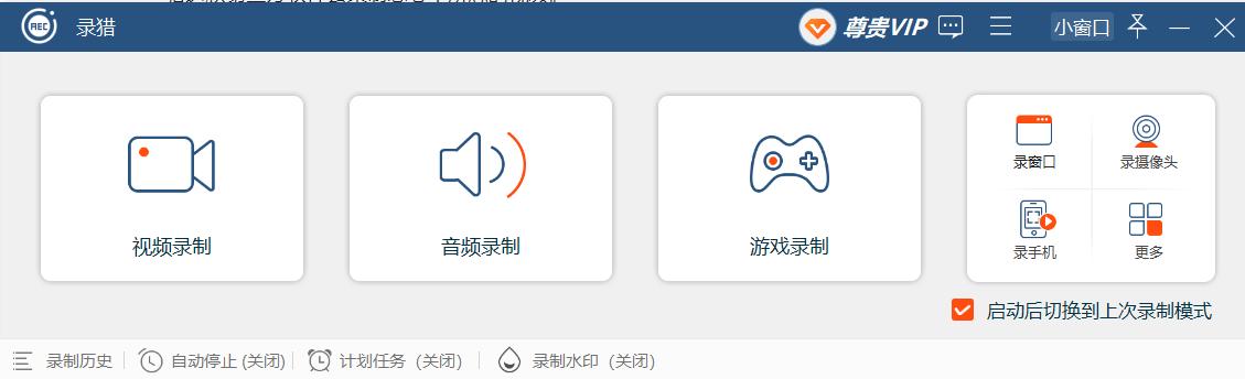 如何在windows7找到设置,windows7怎么屏幕录制