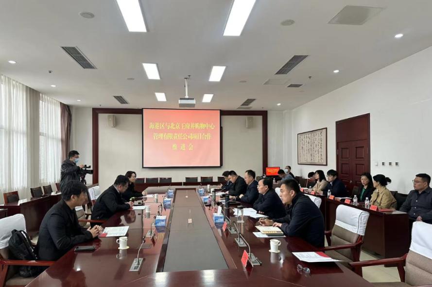 王府井来长治,秦皇岛商场王府井