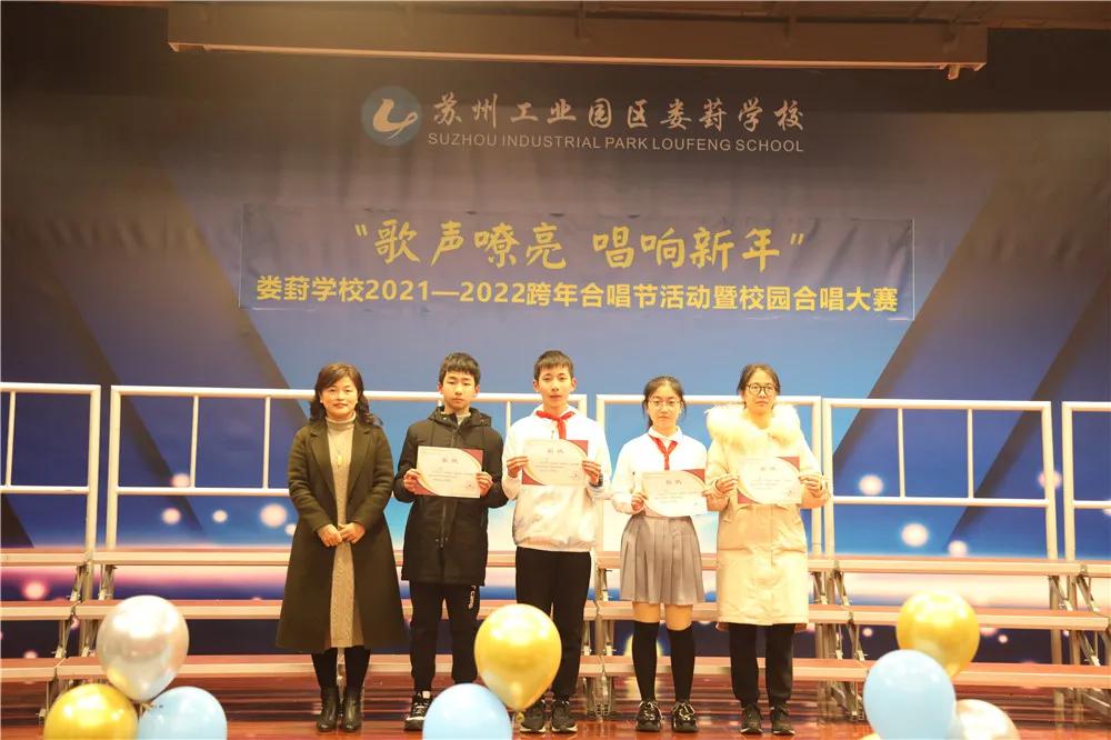 2019娄葑实验小学合唱团,昆山娄江实验学校合唱比赛