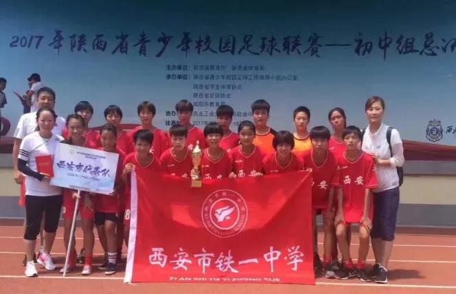 中国女足号称铿锵玫瑰,中国女足发源地