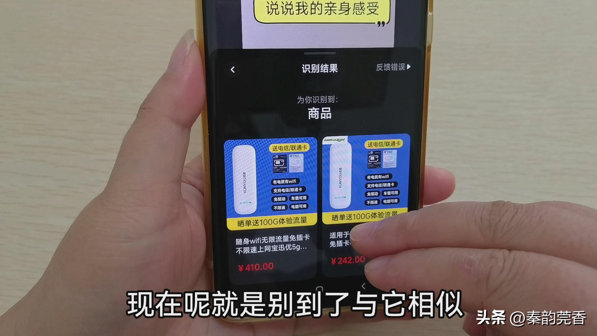 红米手机redminote9隐藏功能,小米红米手机一定要关闭的功能