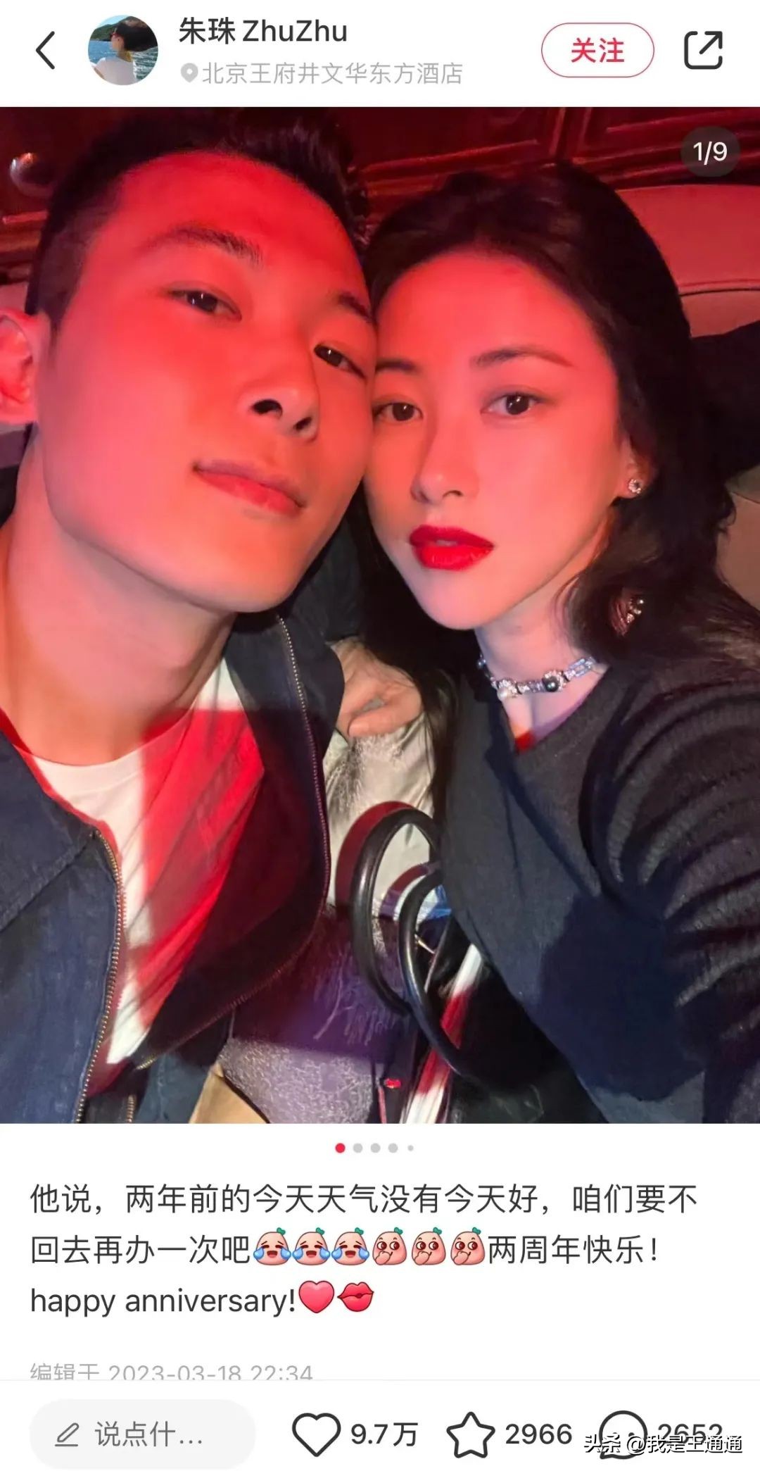 名媛天花板,除了嫁人还有别的出路吗