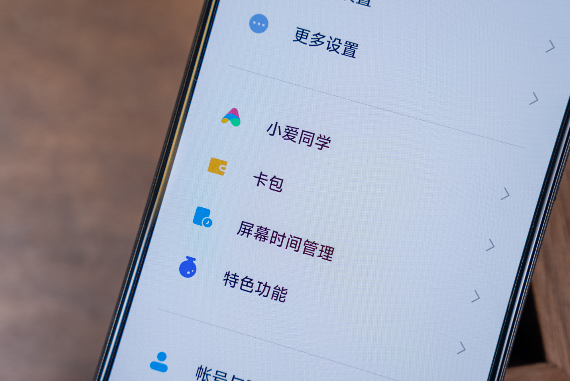 redminote12探索版屏幕,redminote12探索版参数