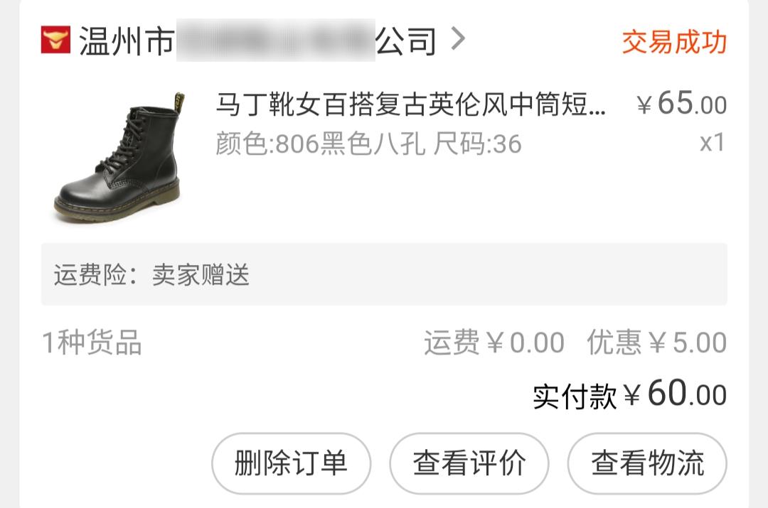 网购省钱的5个小绝招,网购学会这些省钱关键词