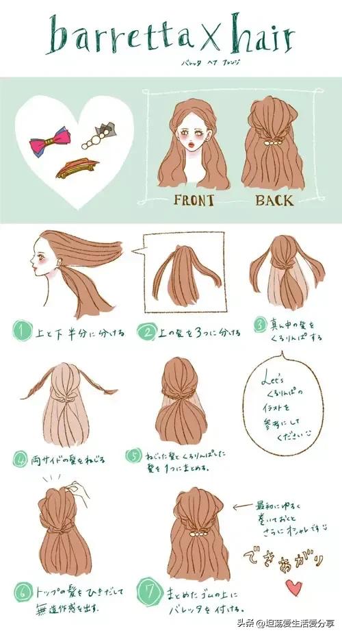 爱编发这样的编发让你更有韵味,新中式侧编发怎么扎好看