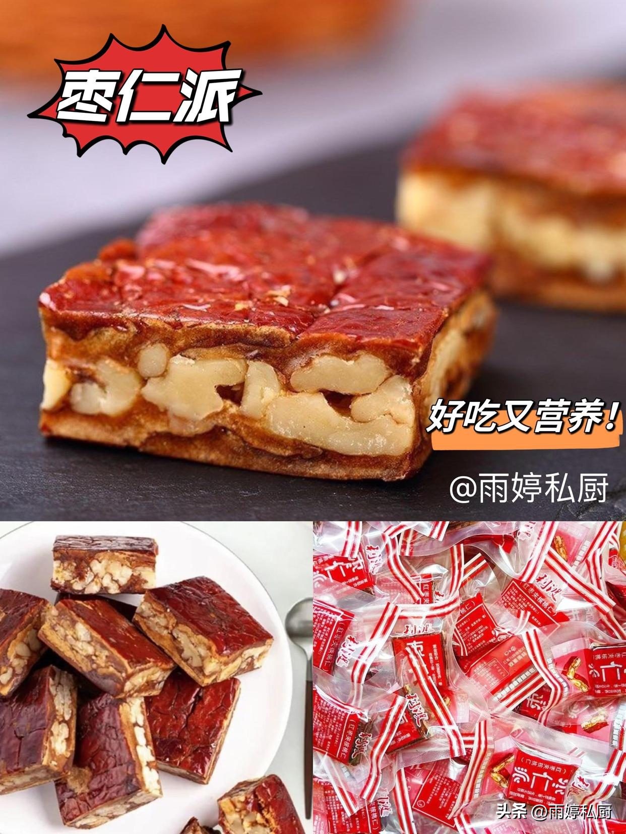 中国有名的老式糕点品牌,10款老字号传统糕点