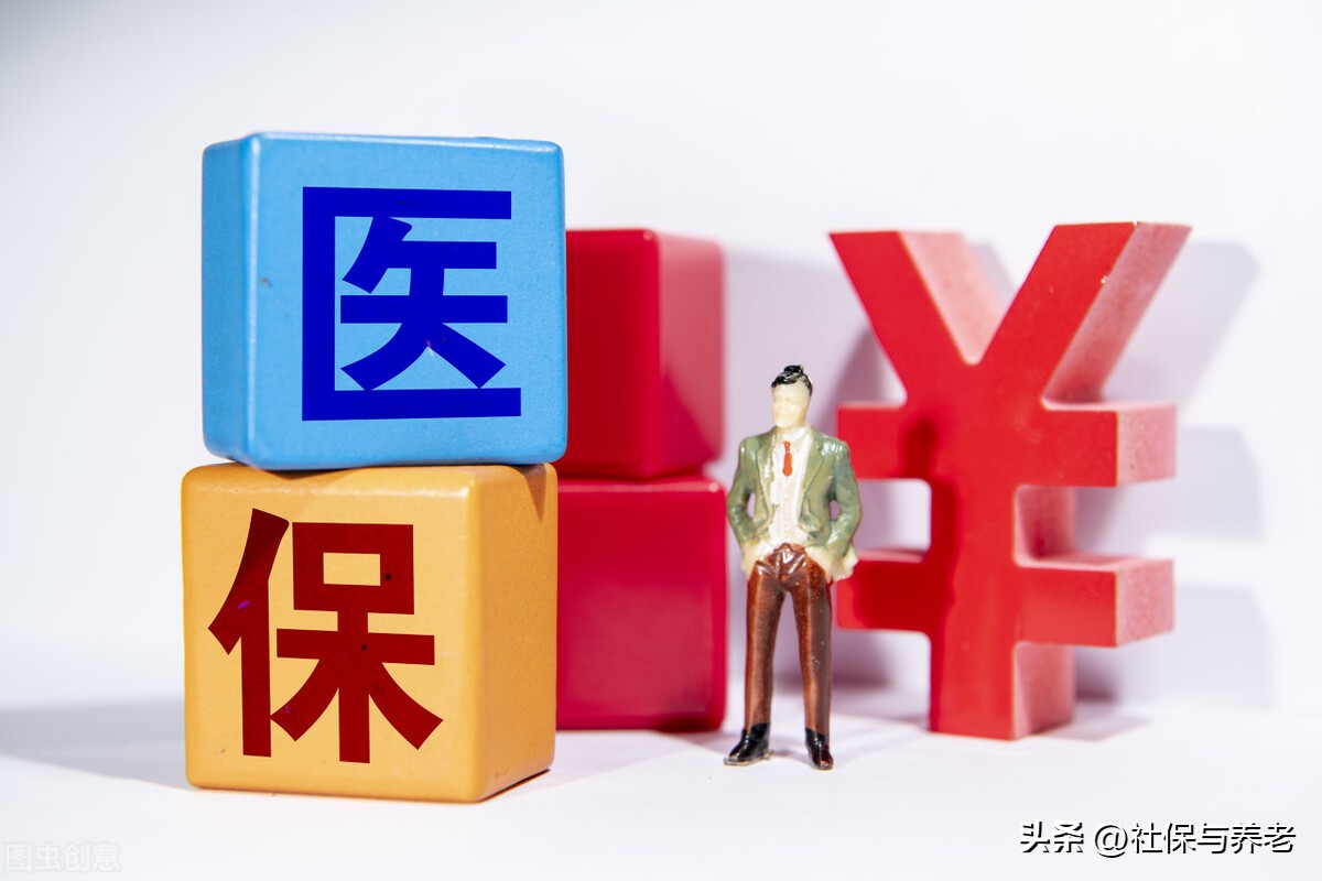 已经退休了没办理社保怎么办,已经办理退休没有医保怎么办