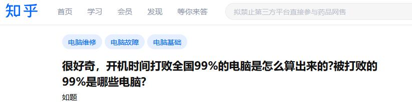 微星宙斯盾ti5测评,微星宙斯盾ti5价格