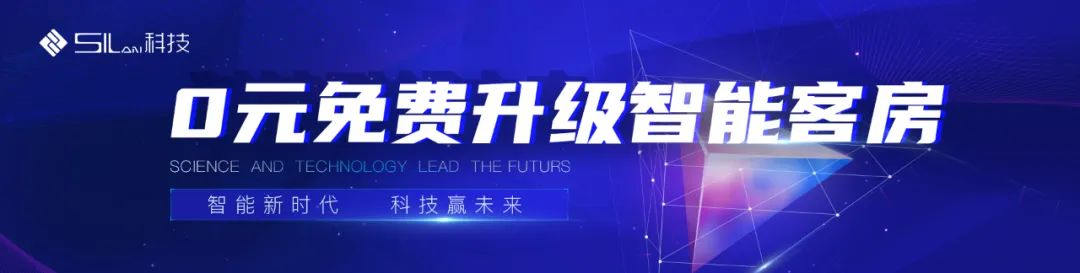 智能酒店市场分析,未来智能酒店的盈利模式