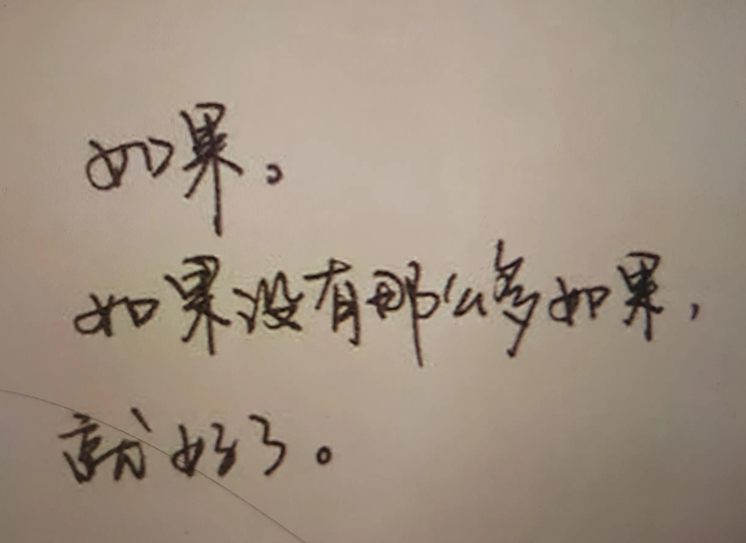 清明遥祭对天堂挥之不去的思念,清明遥祭天堂里的亲人