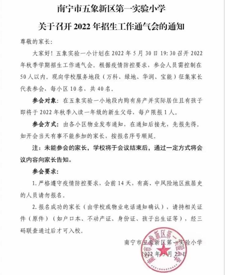 盘点五象热门楼盘,盘点五象最惨楼盘