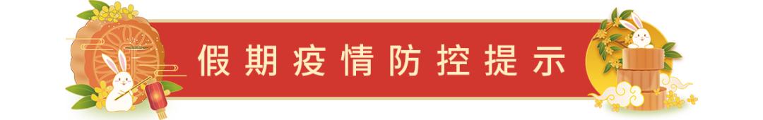 多地发布五一高速出行提示黑龙江,黑龙江国庆假期高速出行政策