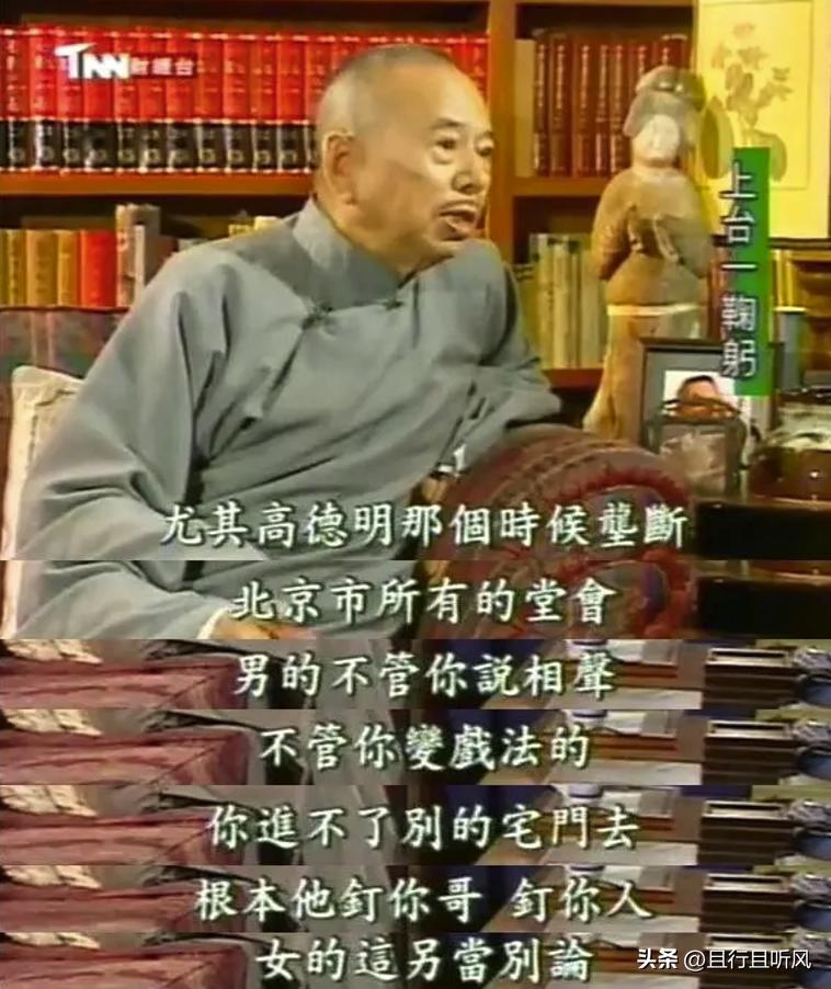 侯宝林的搭档跟郭德纲的矛盾,相声侯宝林贼喊捉贼