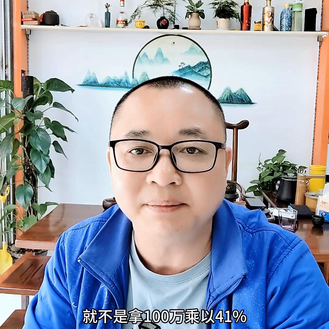 每个月房贷利息是多少怎么算,房贷利息计算出来怎么不一样啊