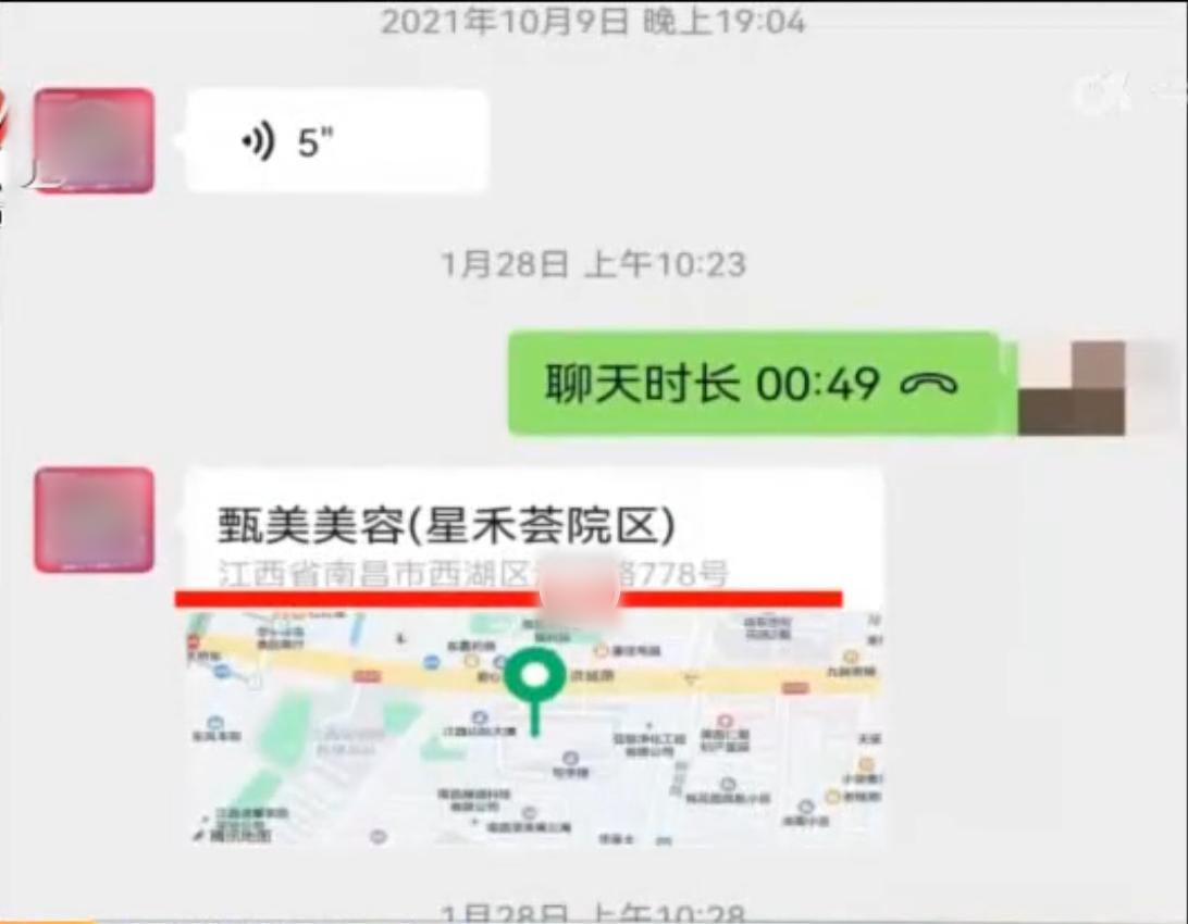 800万胸部整形,女子花27万做整形胸部