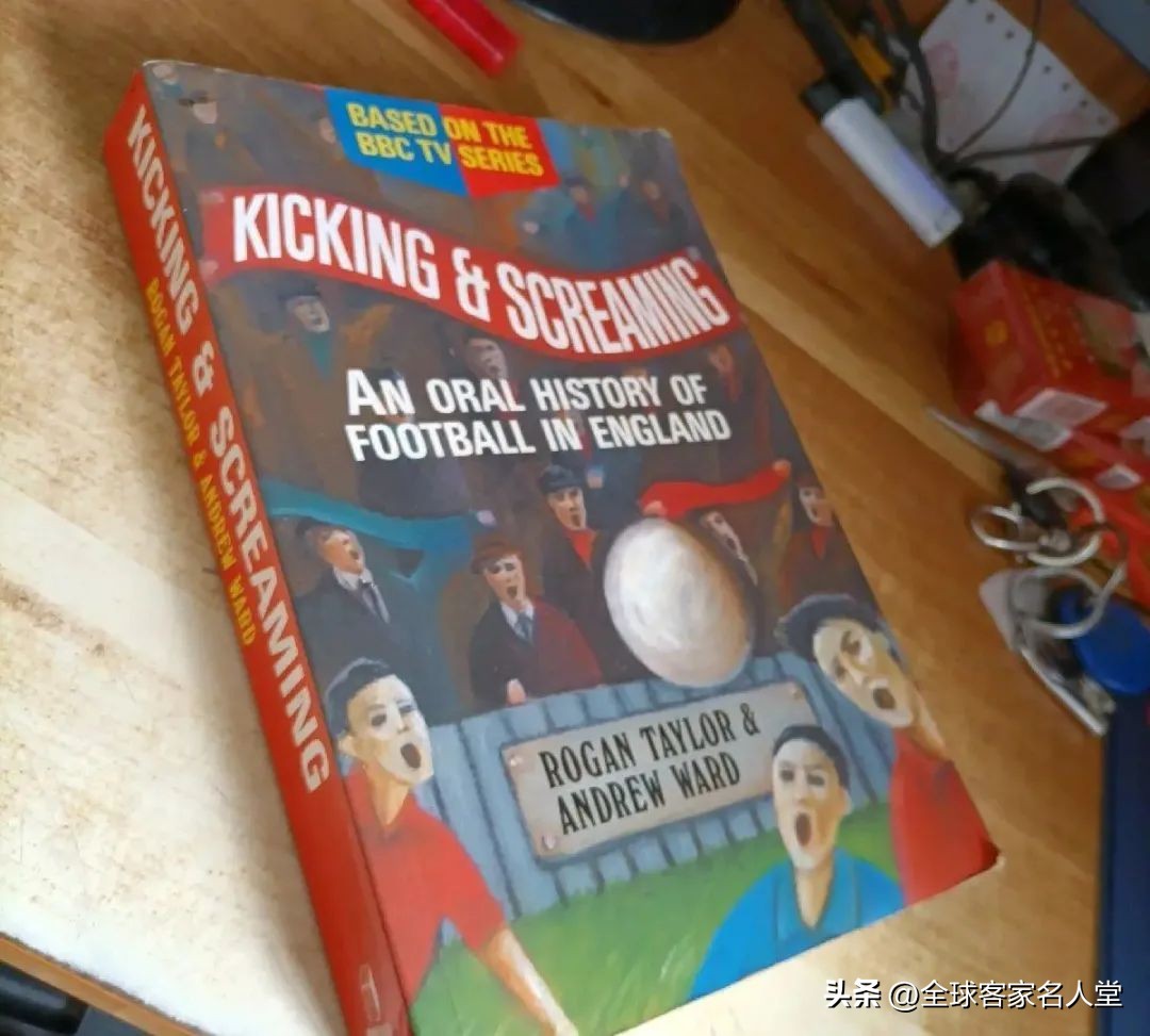 足球历史上十大经典,关于足球的历史简介