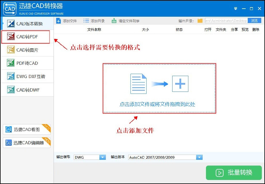 CAD转换PDF怎么转换,2016版cad怎么把pdf图纸转换成cad