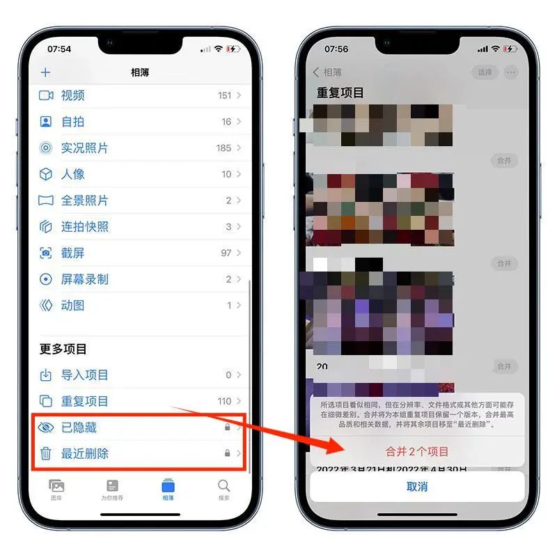 苹果新系统ios16.2值得更新吗,苹果推送ios16