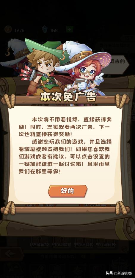 适合上班摸鱼的挂机游戏,无氪金挂机游戏