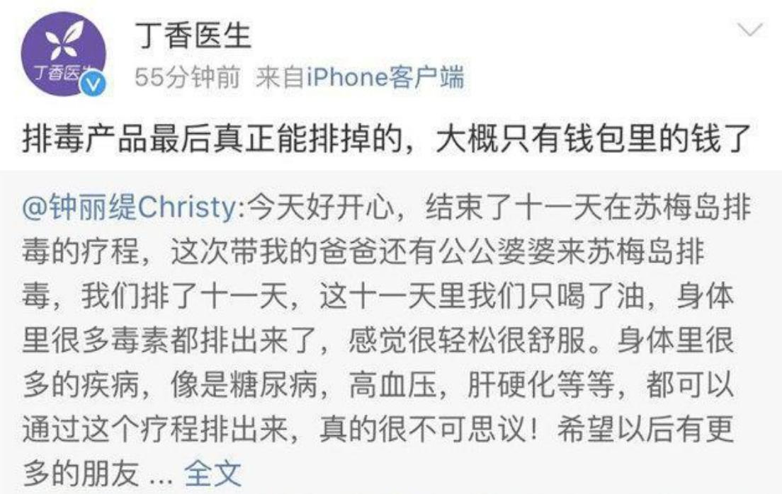 从“万人唾”的郑爽，到张庭夫妇，明星割韭菜的方式越来越丑陋