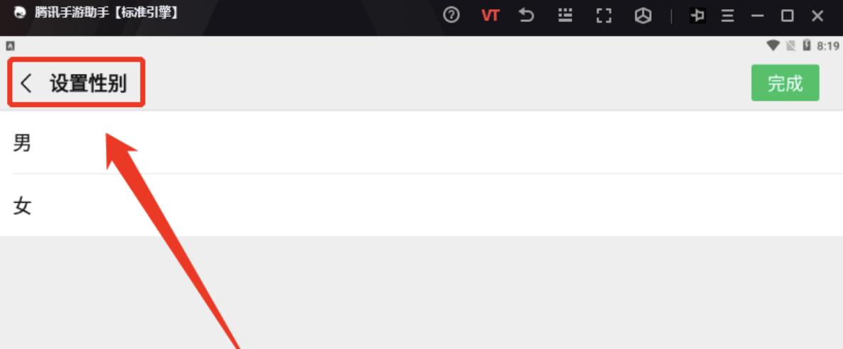 微信隐藏性别地区教程,微信怎么隐藏地区让别人看不见