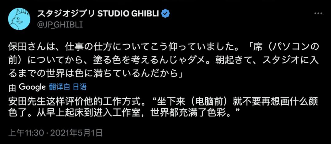 宫崎骏你想活出怎样的人生宣传片,宫崎骏你想活出怎样的人生bgm