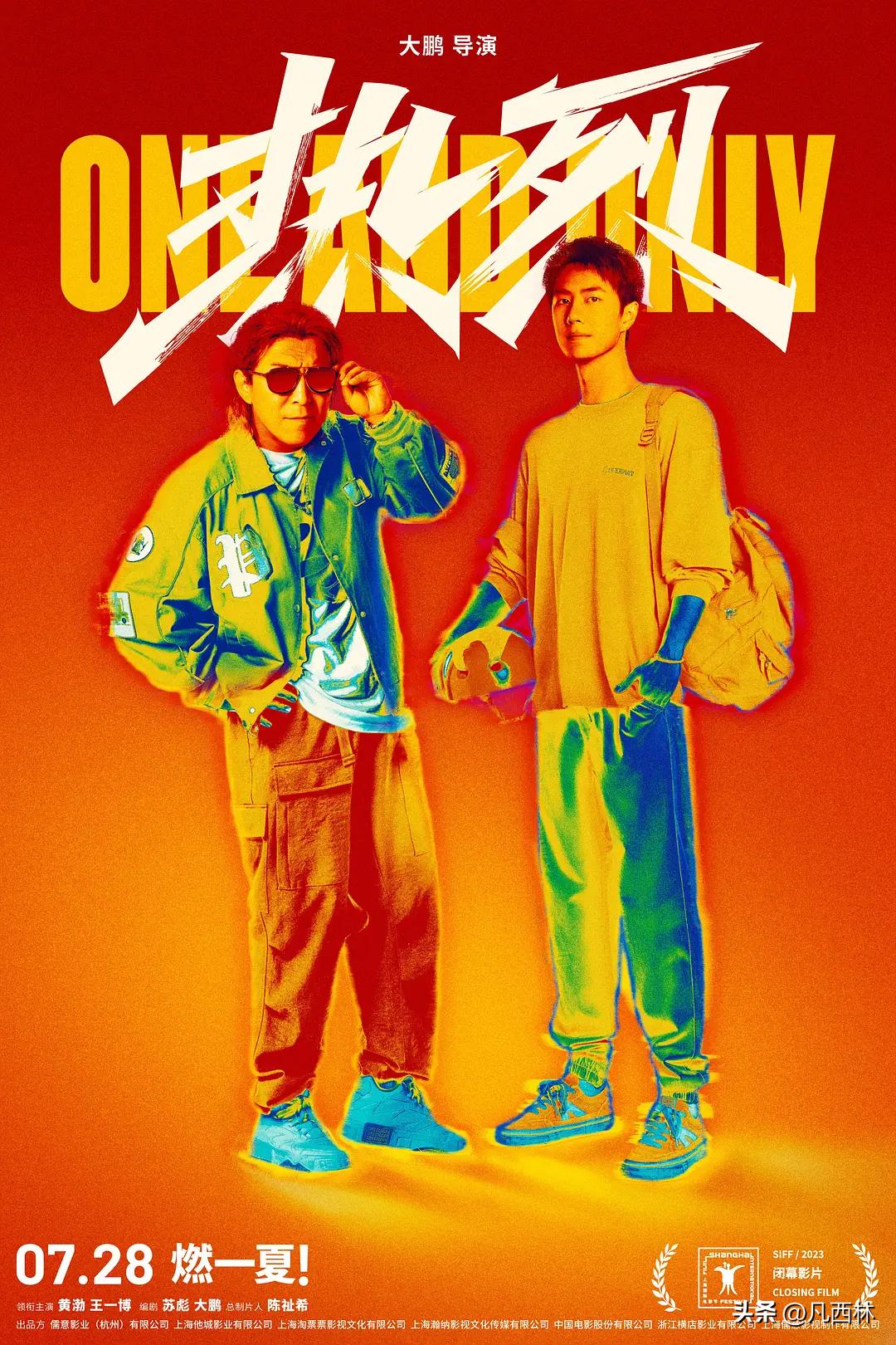 暑期档最火电影消失的她,暑期档电影消失的她