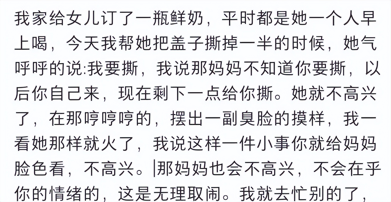 女儿被泼饮料妈妈遭羞辱,因为打翻牛奶被妈妈辱骂