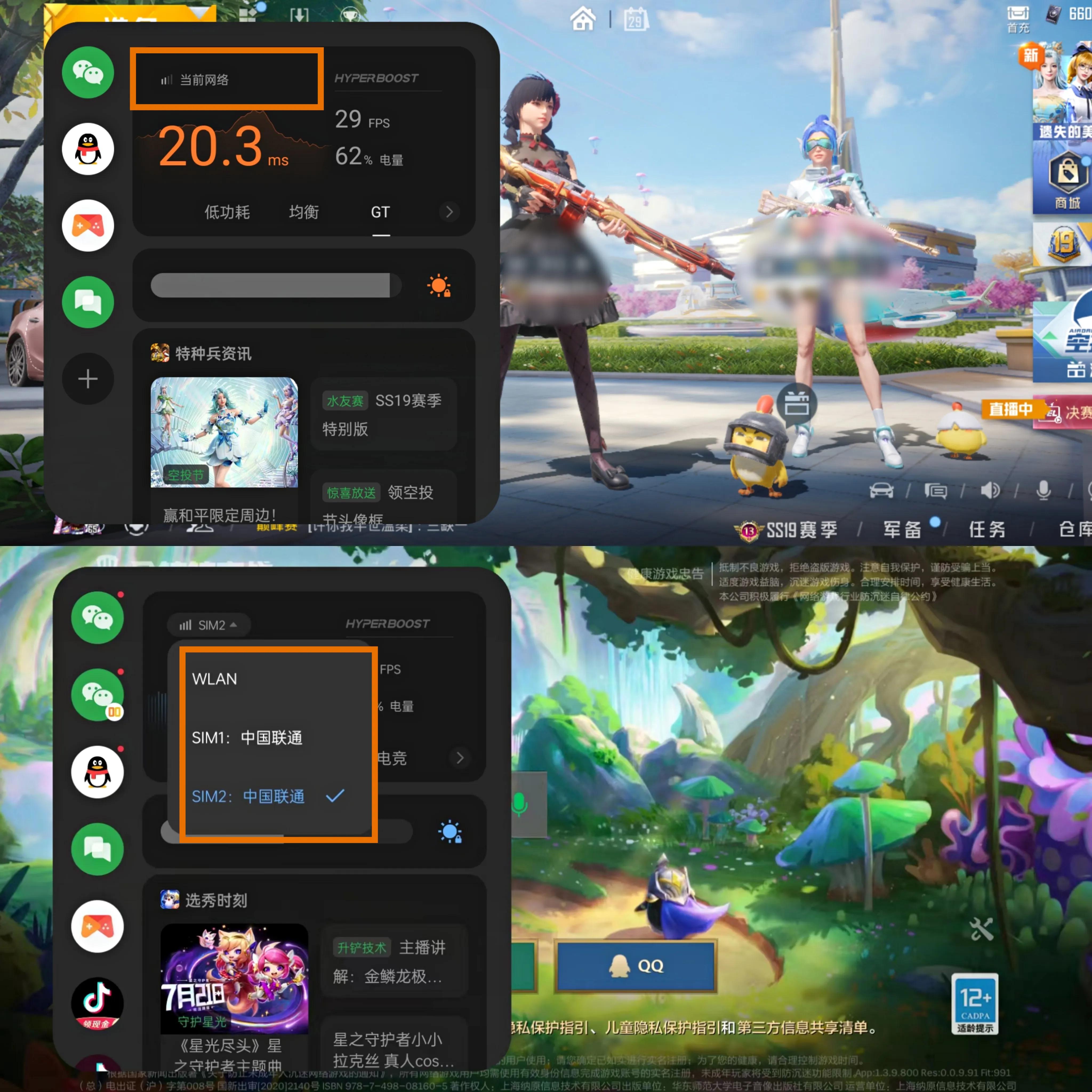 oppo的wifi检测怎么关,oppo双wifi功能