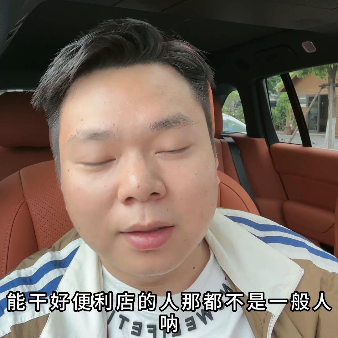 便利店小白适合开便利店吗,便利店经营商品决定便利店的成败