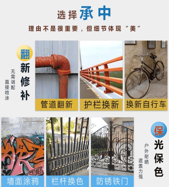 自喷漆保质期多久？自喷漆它有什么途？要注意什么？